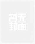 综漫的宠物小精灵